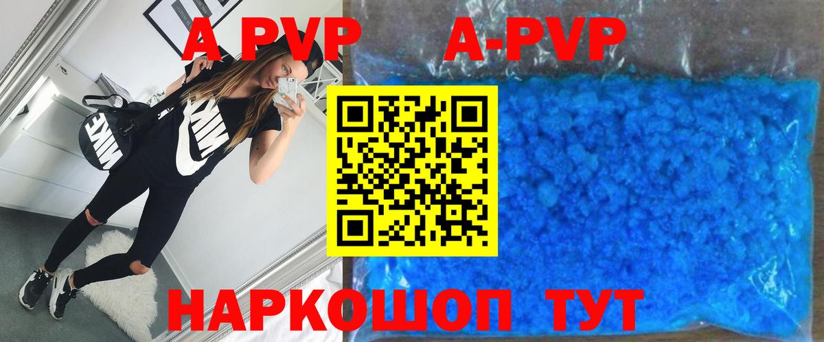 Alpha-PVP СК Находка