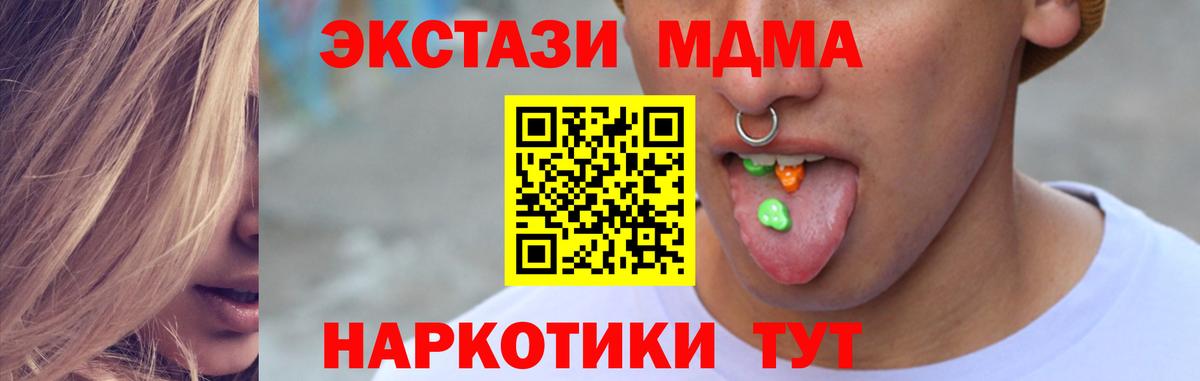 ЭКСТАЗИ Дубай Находка