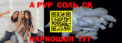 гидра Бузулук