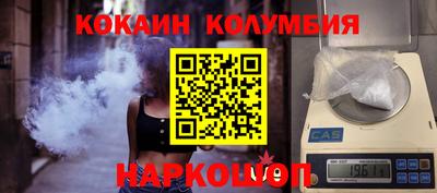 гидра Бузулук