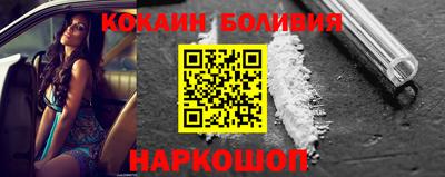гидра Бузулук
