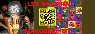 гидропоника Бугуруслан