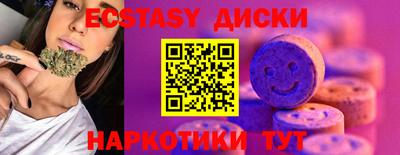 гидра Бузулук