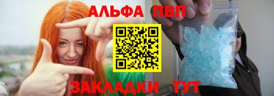 гидра Бузулук
