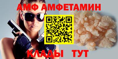 гидра Бузулук