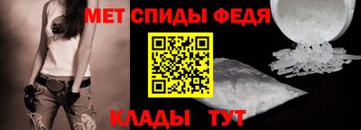 гидра Бузулук