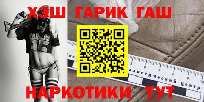 гидра Бузулук