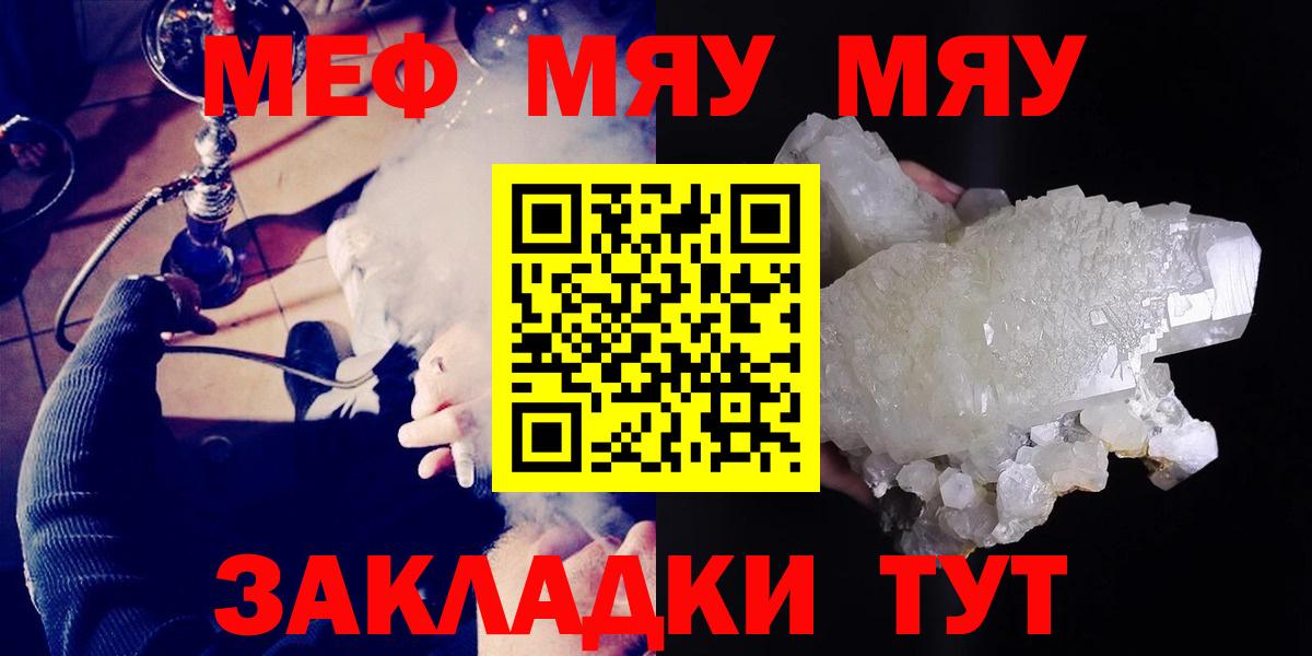 МЕФ Находка