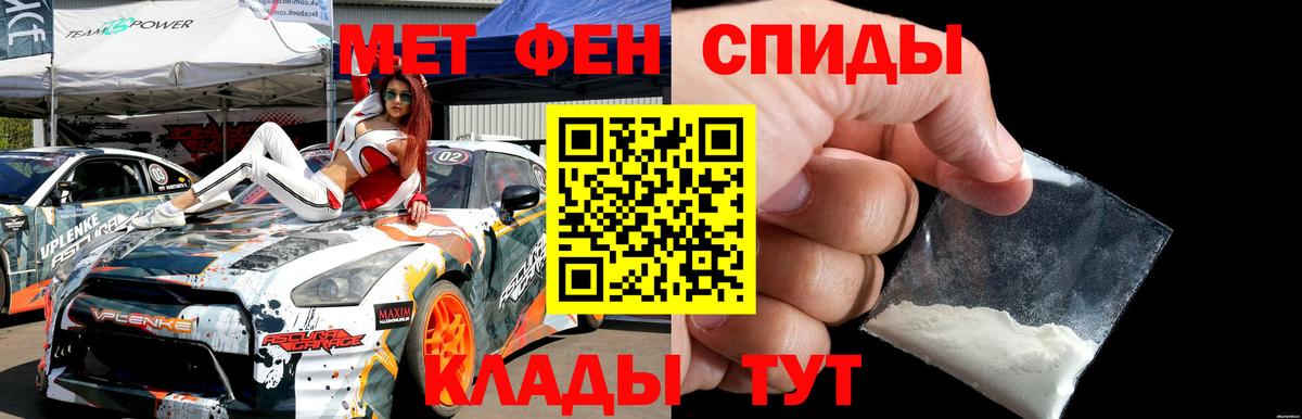 Метамфетамин пудра  Вход с VPN  Находка  Метамфетамин пудра 