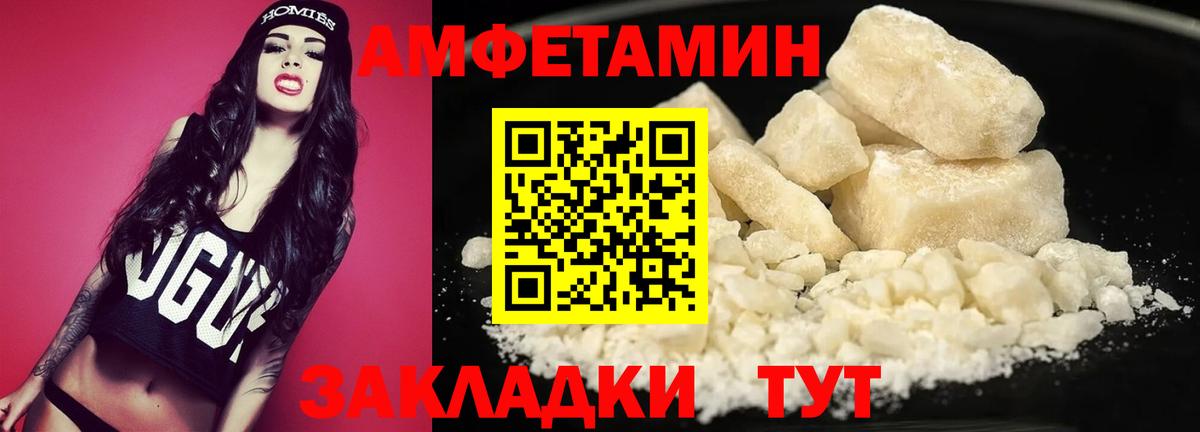 Метамфетамин витя Находка
