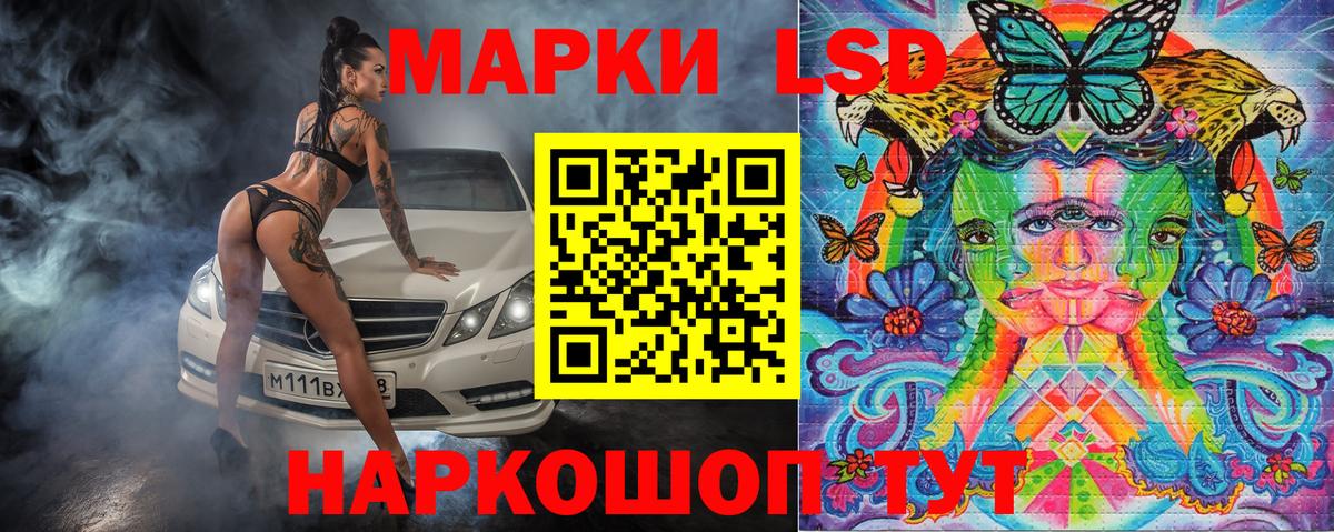 Марки N-bome 1,5мг Находка